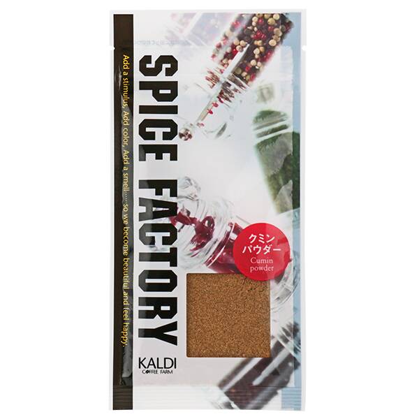 スパイスファクトリー クミンパウダー 10g カルディコーヒーファーム オンラインストア