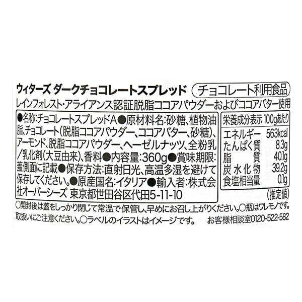 商品写真