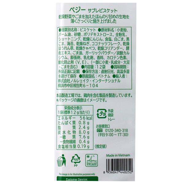 商品写真