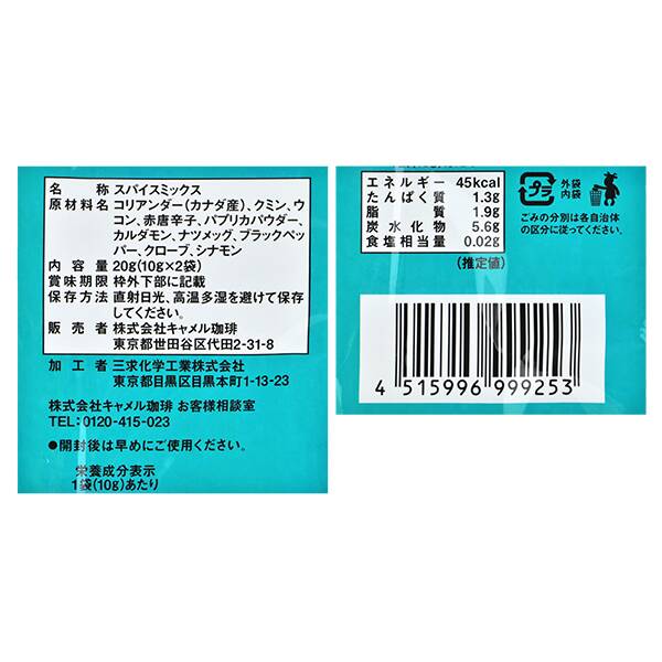 商品写真