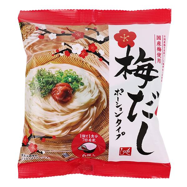 商品写真