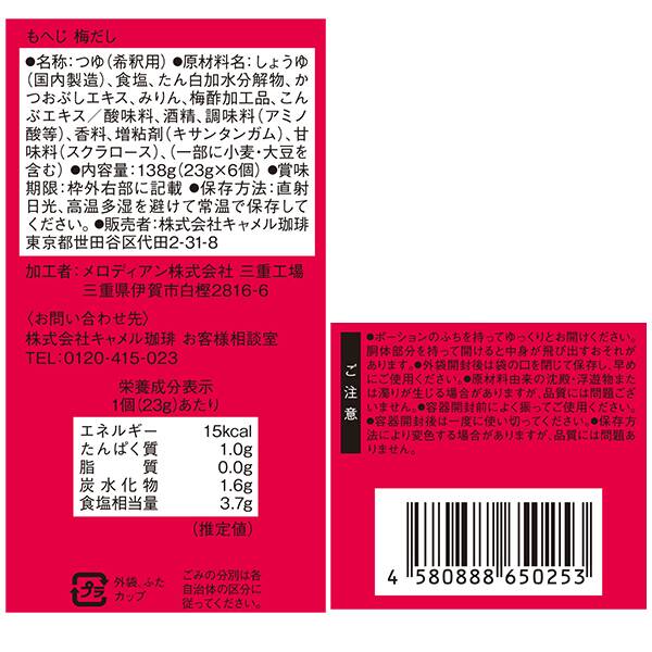 商品写真