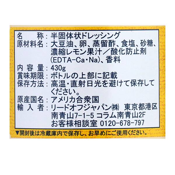 商品写真