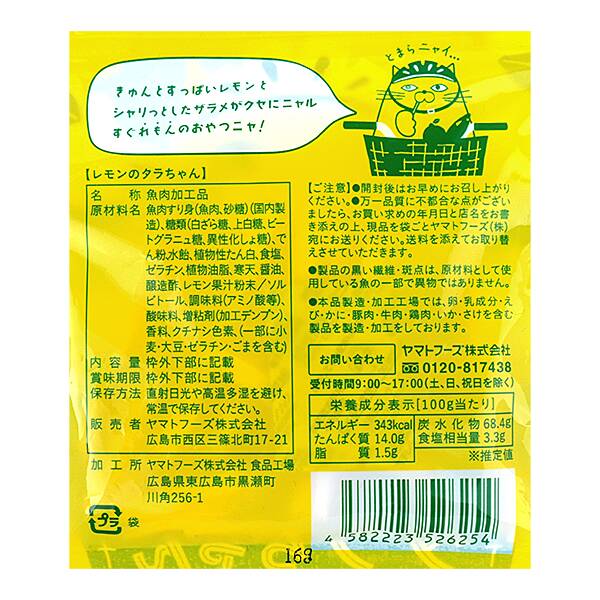 商品写真