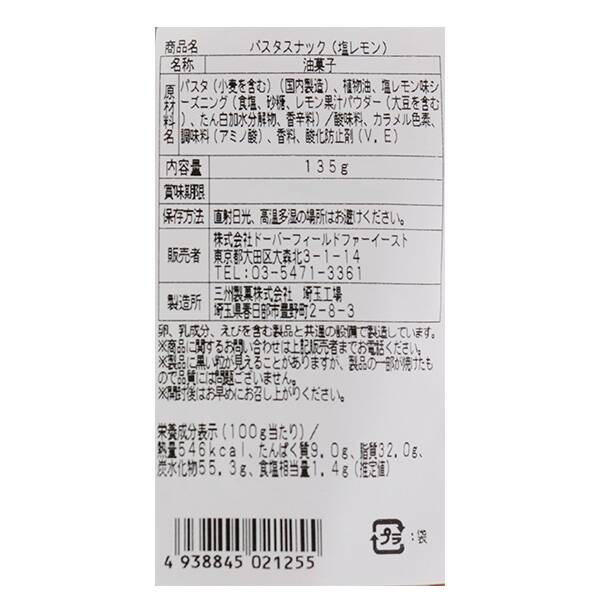 商品写真