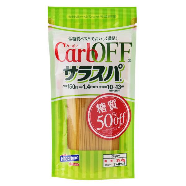 サラスパ カーボフハーフ 低糖質50 オフパスタ 150g カルディコーヒーファーム オンラインストア