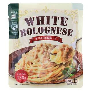 ホワイトボロネーゼ　130g