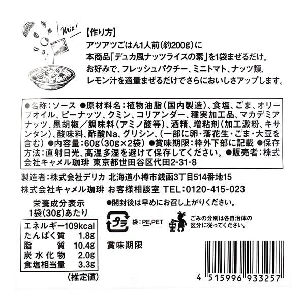 商品写真