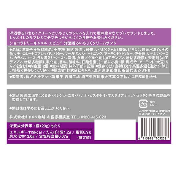 商品写真
