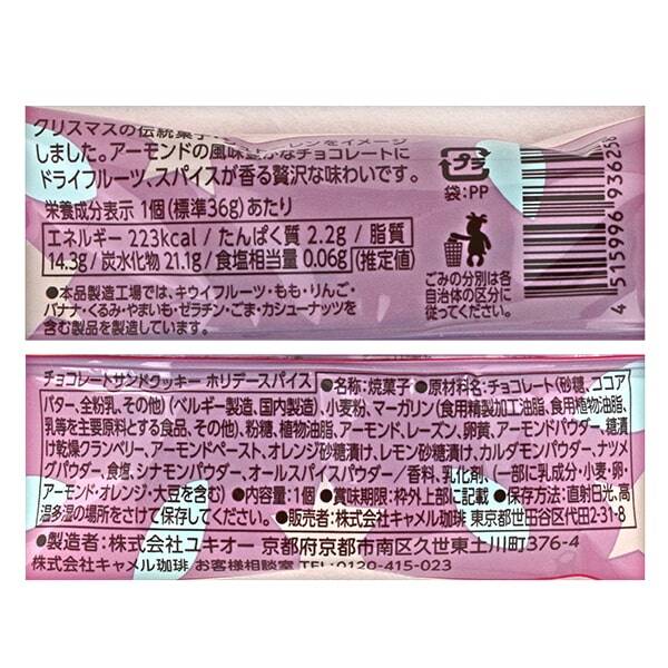 商品写真