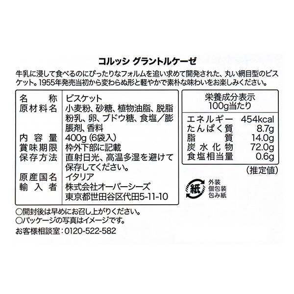 商品写真
