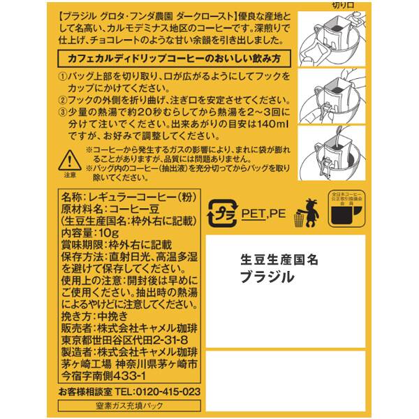 商品写真