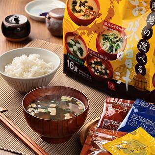 産地の選べるお味噌汁　16食