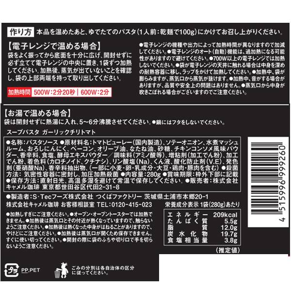 商品写真