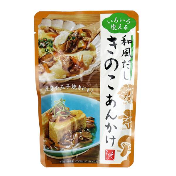 和風だしきのこあんかけ　165g
