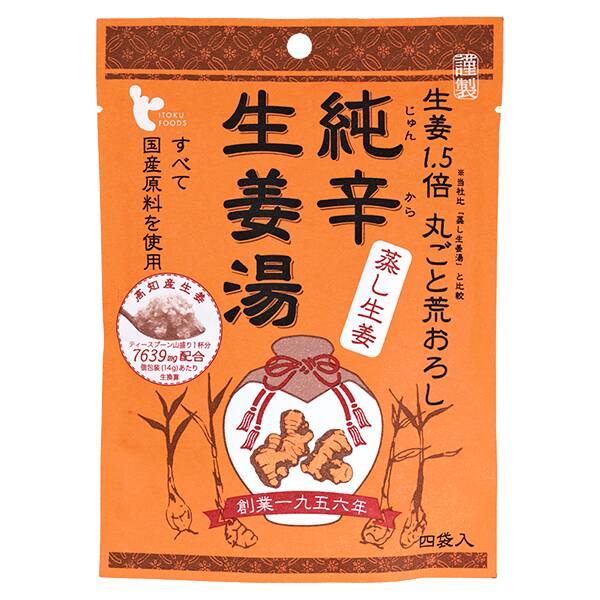 商品写真