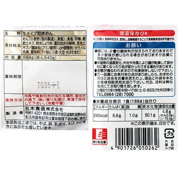 商品写真