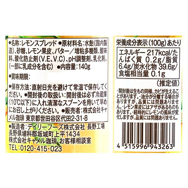 商品写真