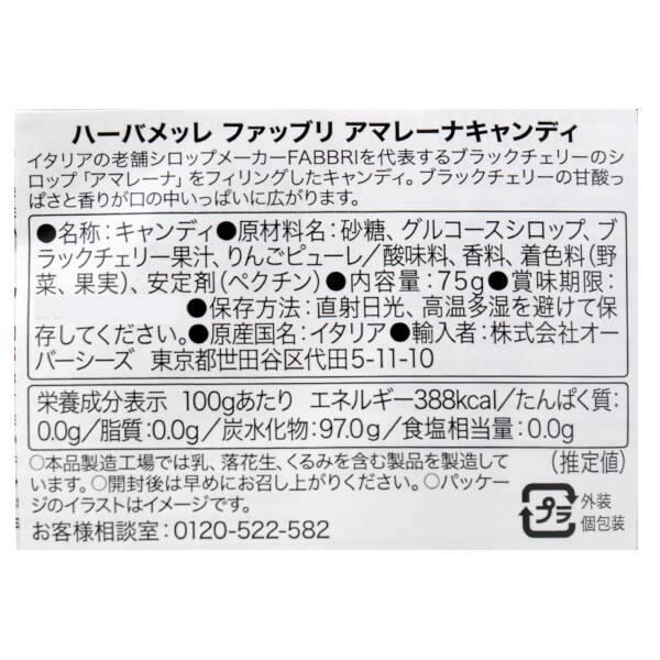 商品写真