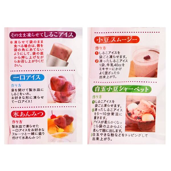商品写真