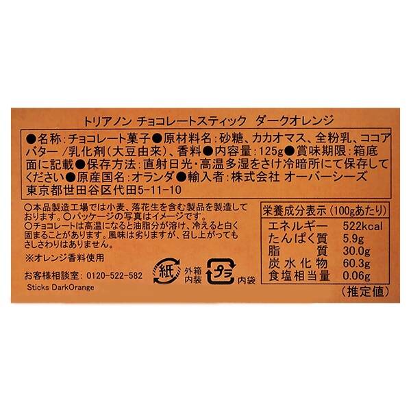 商品写真