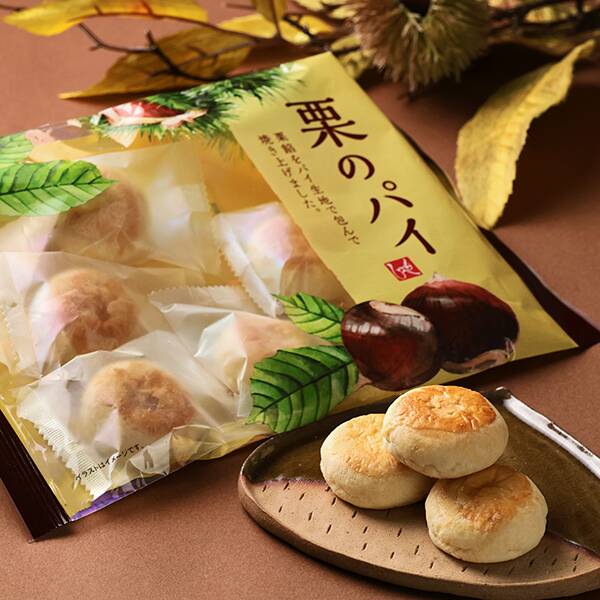 栗のパイ　170g【賞味期限：2026/1/20】