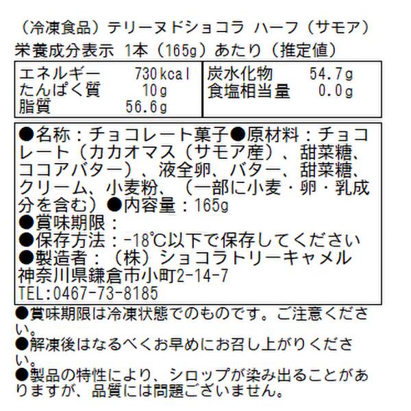 商品写真