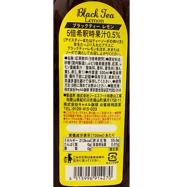 商品写真