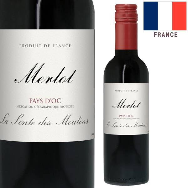 【お酒】ラ・サント・デ・ムーラン　メルロー（ハーフ）（赤）　375ml