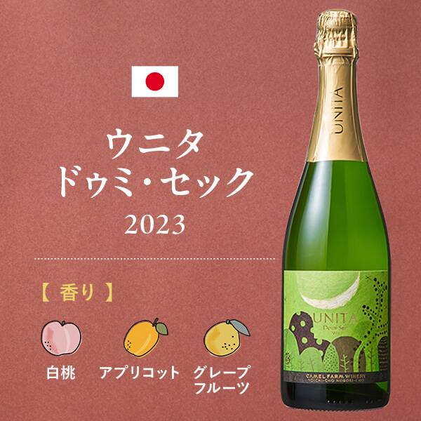 商品写真