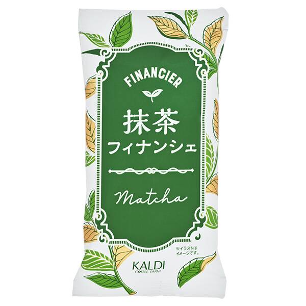 商品写真