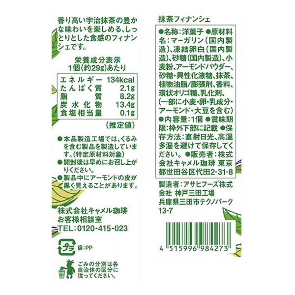 商品写真