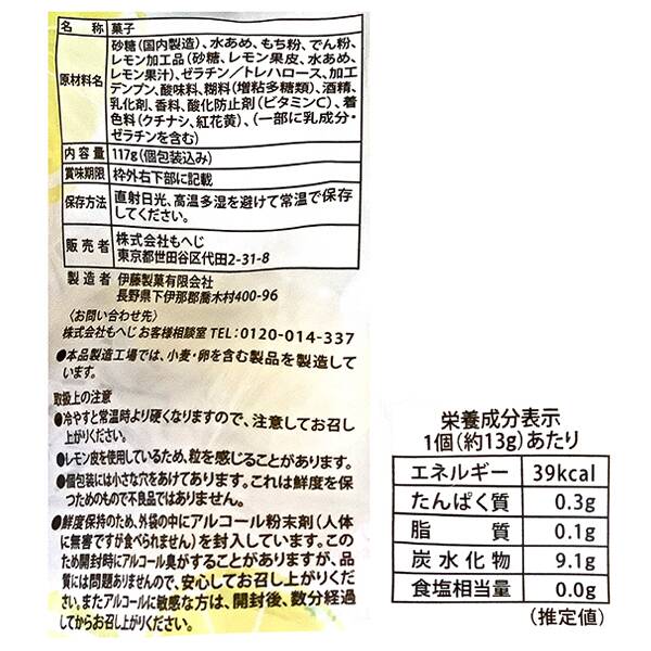 商品写真