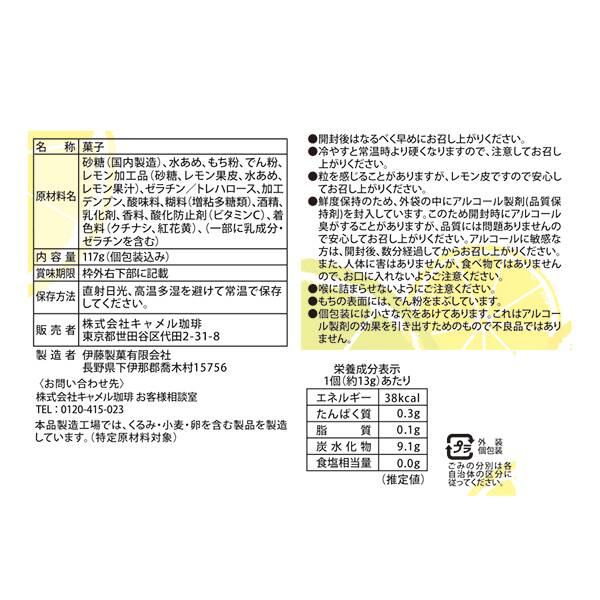商品写真