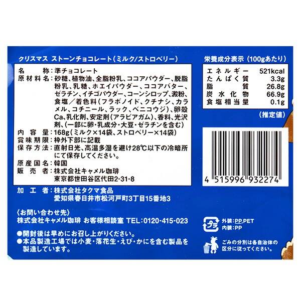 商品写真