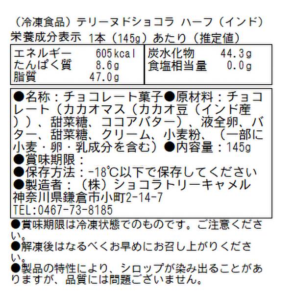 商品写真
