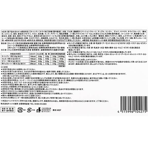 商品写真