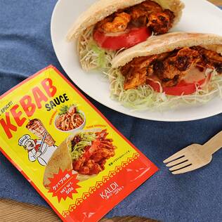 ケバブの素　50g