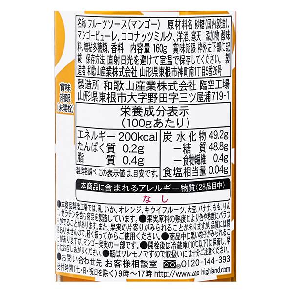 商品写真