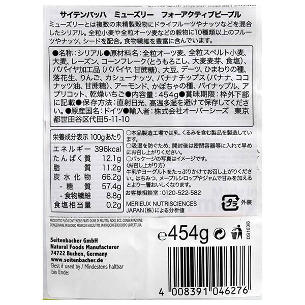 商品写真