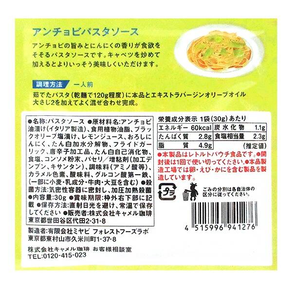 商品写真