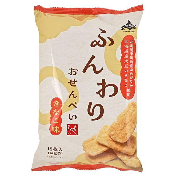 商品写真