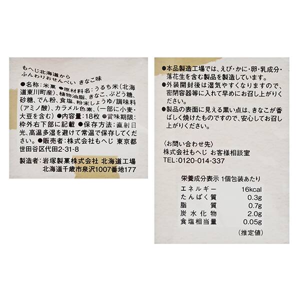 商品写真
