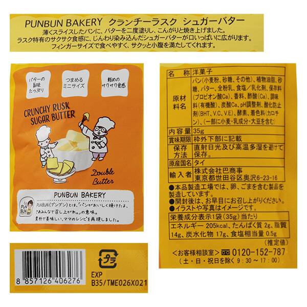 商品写真
