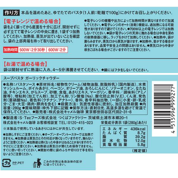 商品写真