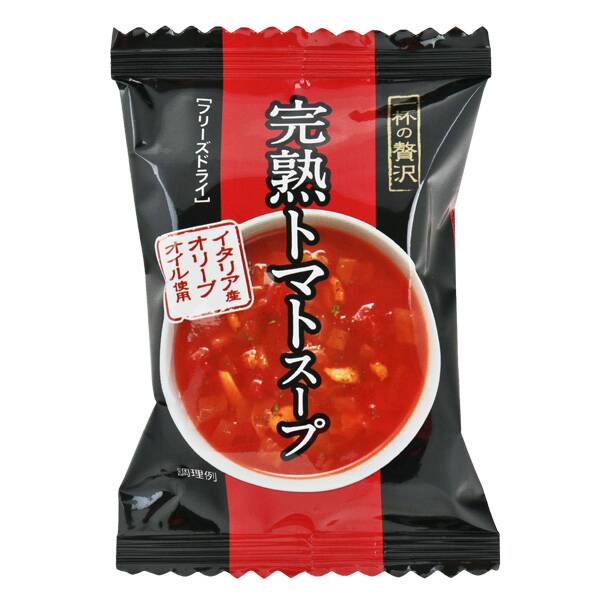 一杯の贅沢　完熟トマトスープ（イタリア産オリーブオイル使用）　1p