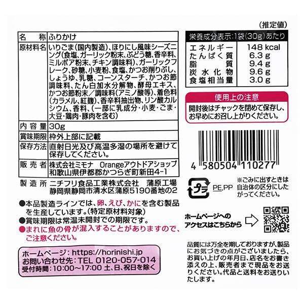 商品写真