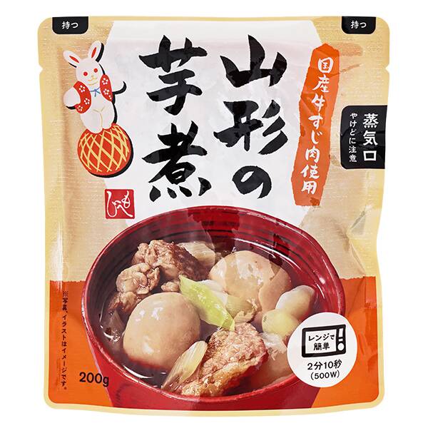 国産牛すじ肉使用　山形の芋煮　200g