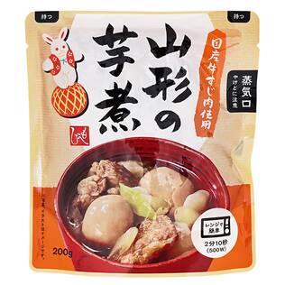 国産牛すじ肉使用　山形の芋煮　200g