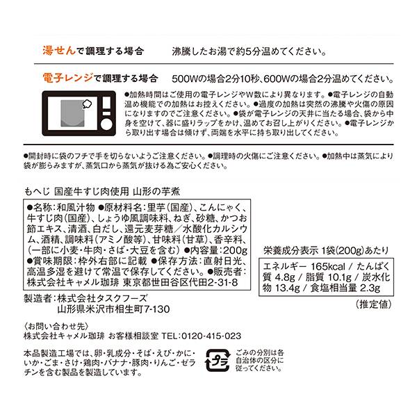 商品写真